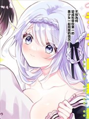 银盐时代 漫画改动漫缩略图