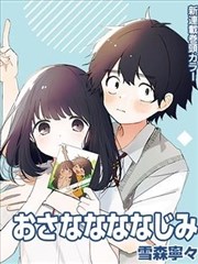 百鬼夜话 妖怪奇谭漫画改动漫在线观看